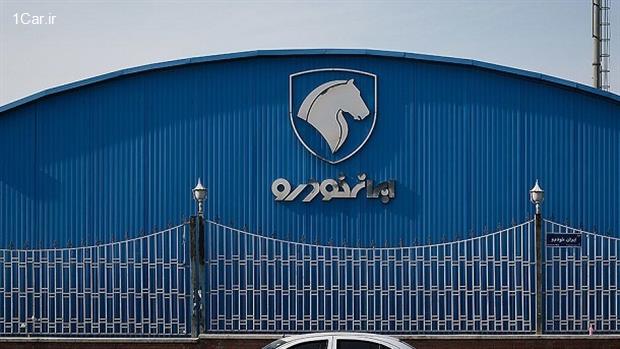 مدیریت ايران خودرو به بخش خصوصی رسید مدیریت ايران خودرو به بخش خصوصی رسید